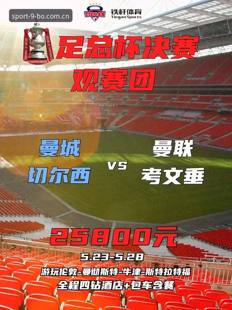 bo APP下载怎么下载 9博体育APP下载 vs 网页端访问:哪个更适合你的观赛需求?