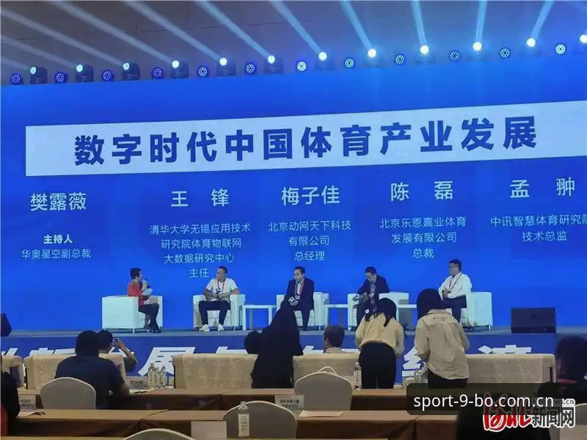 5个前沿视角：9博体育平台如何重塑最新博体育最新消息体验