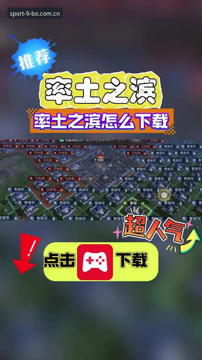 博体育安卓版 博体育安卓版安装使用教程|从下载到实战一步到位