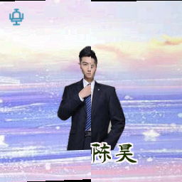 陈昊